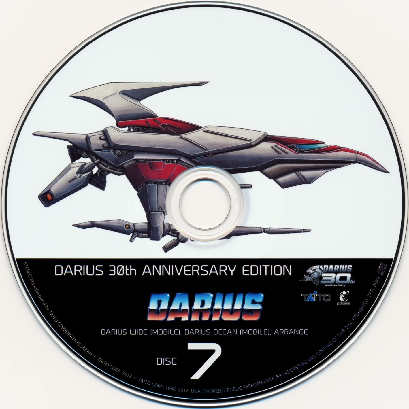 DARIUS 30th ANNIVERSARY EDITION (2017) MP3 - Download DARIUS